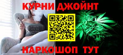 спайс Сланцы