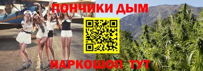 спайс Сланцы