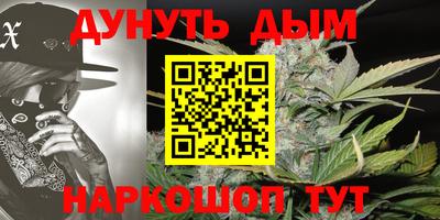 спайс Сланцы