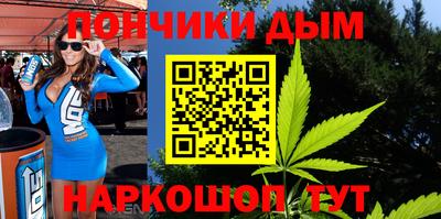 тгк Славянск-на-Кубани