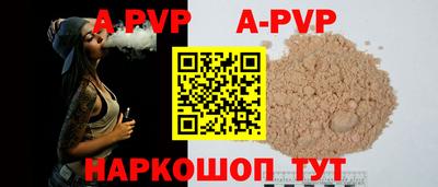 прущая мука Славгород