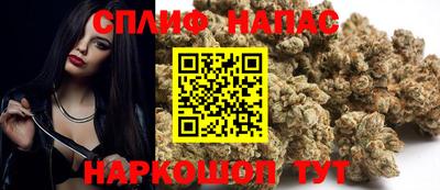 прущая мука Славгород