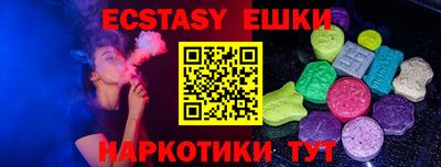 спайс Сланцы