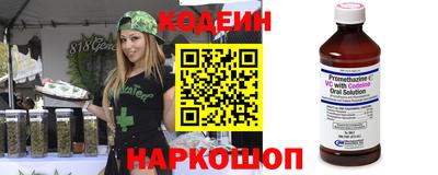 тгк Славянск-на-Кубани