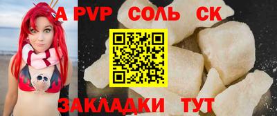прущая мука Славгород