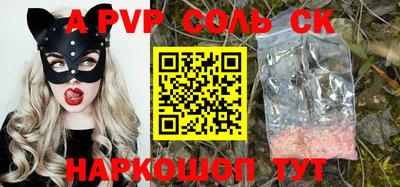 прущая мука Славгород