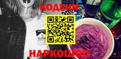 тгк Славянск-на-Кубани