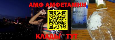 тгк Славянск-на-Кубани