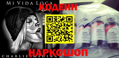 спайс Сланцы