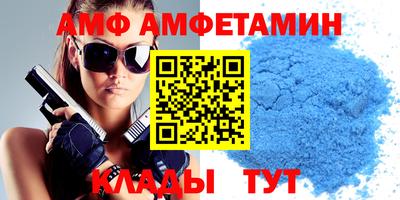 спайс Сланцы