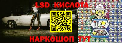 тгк Славянск-на-Кубани