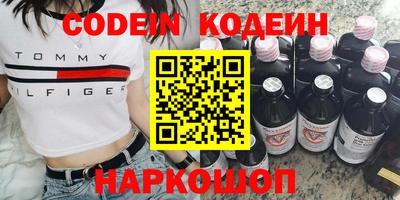 спайс Сланцы