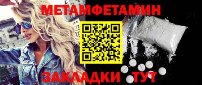 прущая мука Славгород