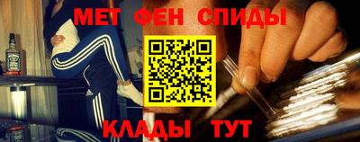 тгк Славянск-на-Кубани
