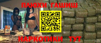 тгк Славянск-на-Кубани