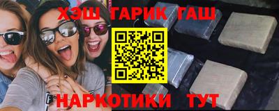 тгк Славянск-на-Кубани