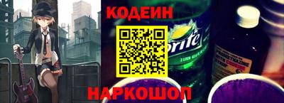 тгк Славянск-на-Кубани