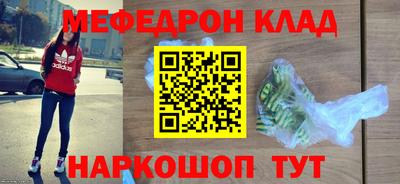 тгк Славянск-на-Кубани