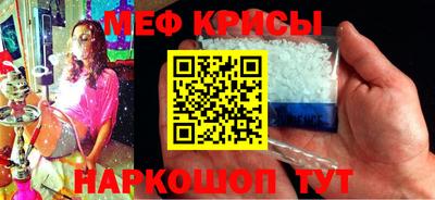 прущая мука Славгород