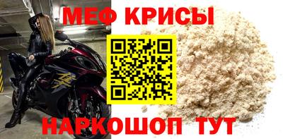 тгк Славянск-на-Кубани