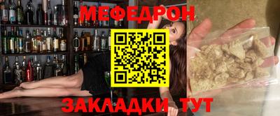 спайс Сланцы