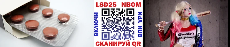Лсд 25 экстази кислота  площадка формула  Северобайкальск  даркнет сайт 