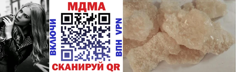 MDMA crystal Северобайкальск