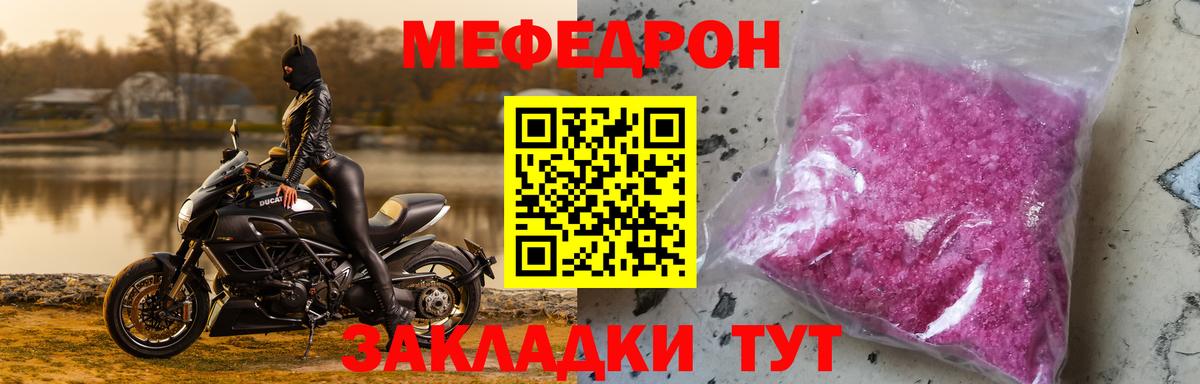МЕФ кристаллы Северобайкальск