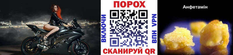 Первитин пудра Северобайкальск