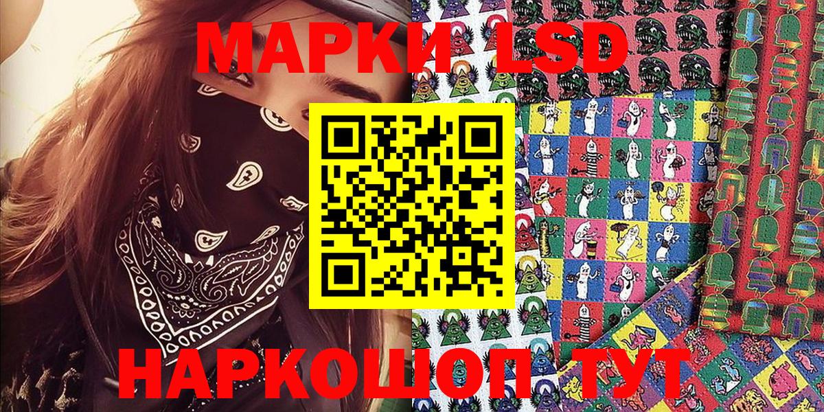 Марки N-bome 1,5мг Северобайкальск