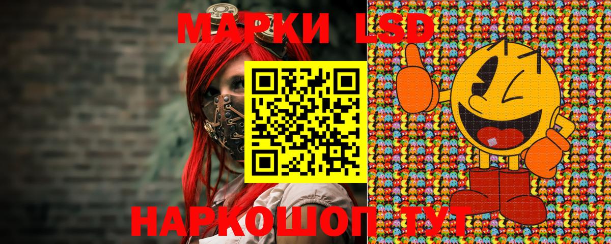 Меф мяу мяу Северобайкальск