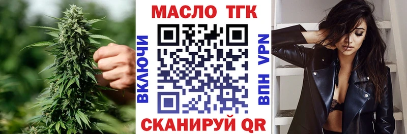 ТГК вейп  OMG ТОР  Северобайкальск  что такое наркотик 