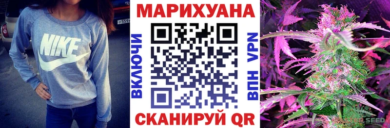 Каннабис семена  darknet клад  Северобайкальск 